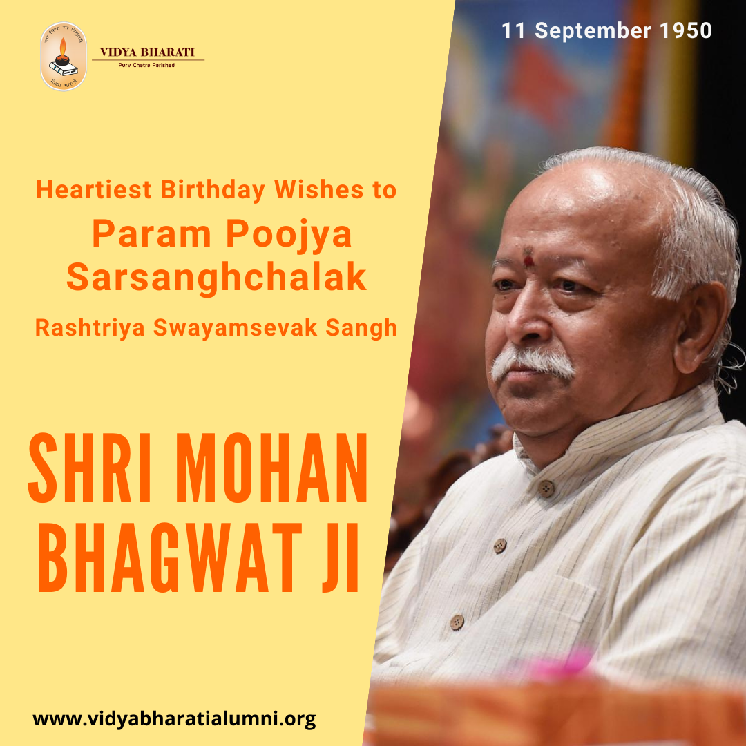 Wishing Mohan Bhagwat Ji a Very Happy Birthday | VB Portal